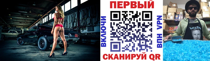 Амфетамин Розовый  Купить  Суздаль 