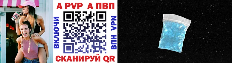 Альфа ПВП VHQ  Купить закладки  Суздаль 