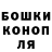 Конопля MAZAR Anatoliy Pryalko