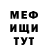 МЕТАДОН белоснежный Fakhri Azouzi