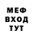 Кетамин VHQ Joeh Bon