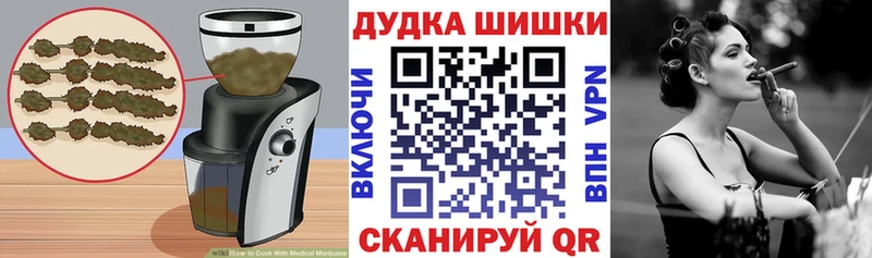Купить закладки Суздаль Еда ТГК марихуана