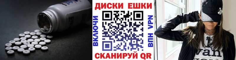 Экстази ешки Суздаль