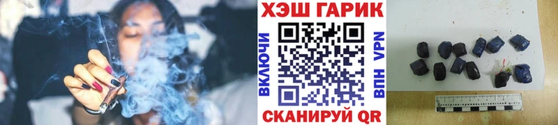 Гашиш VHQ  Купить где  Суздаль 