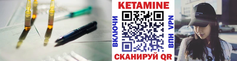 Кетамин ketamine  Купить  Суздаль 