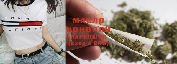 каннабис Инта