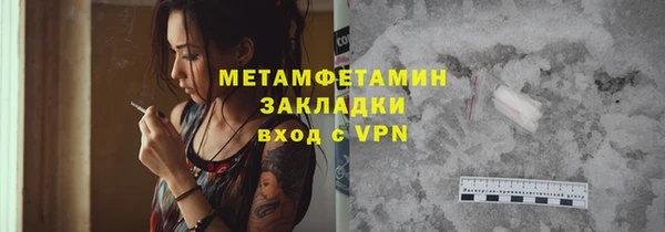 каннабис Инта