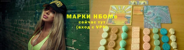 каннабис Инта