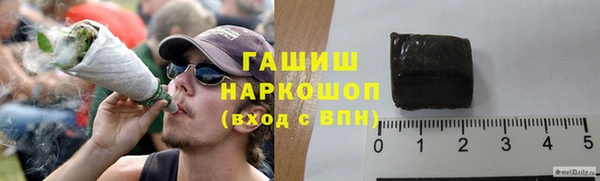 каннабис Инта