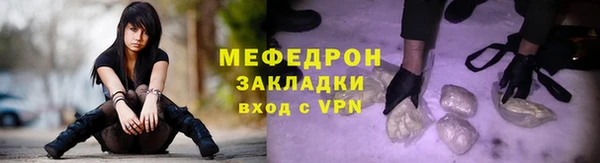mix Инсар