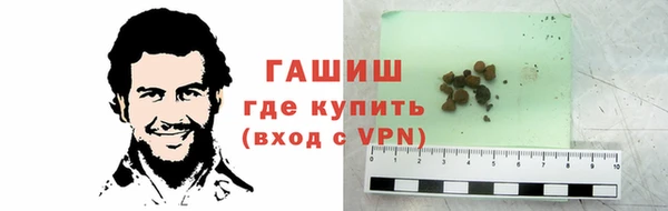 каннабис Инта