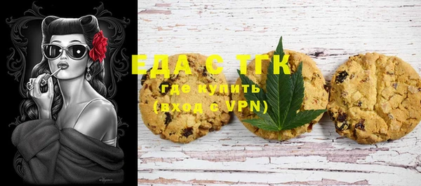 каннабис Инта