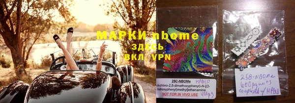 mix Инсар