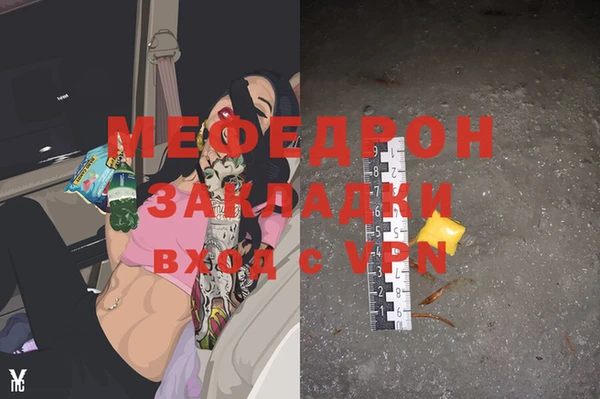 mix Инсар