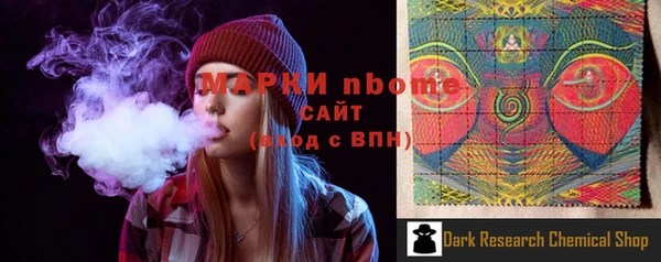 каннабис Инта