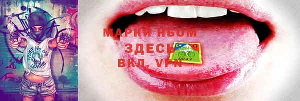 mix Инсар