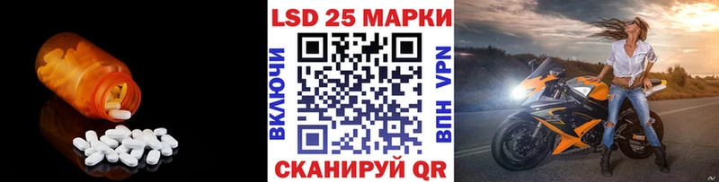 Купить  Суздаль  LSD-25 экстази кислота 