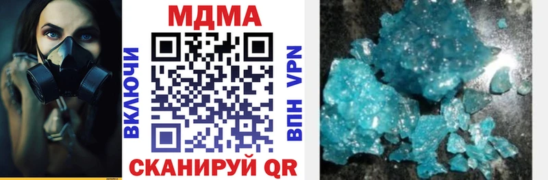 Купить  Суздаль  MDMA Molly 