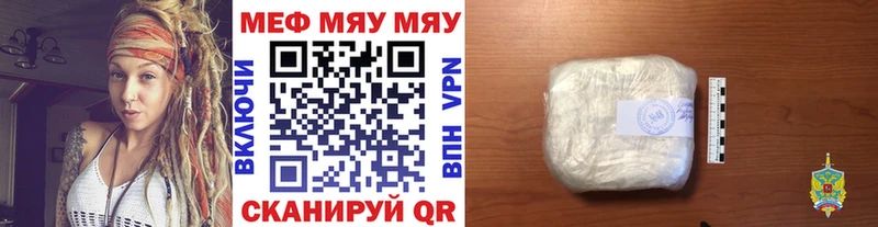 Купить Суздаль Меф mephedrone