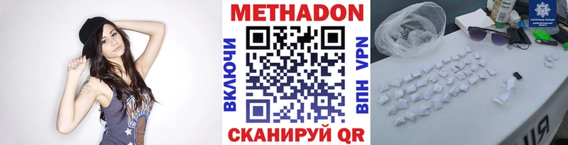 Купить где  Суздаль  Метадон кристалл 